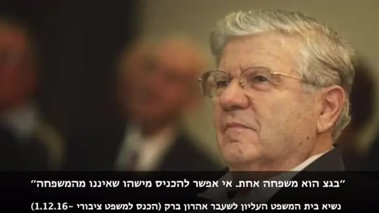 Aharon Barak