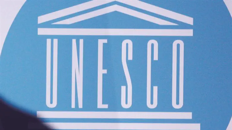 יקבלו סיוע. אונסק"ו