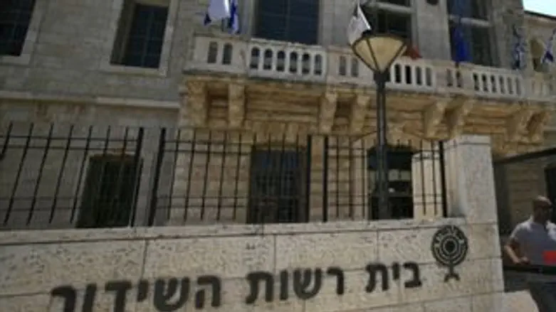 רשות השידור