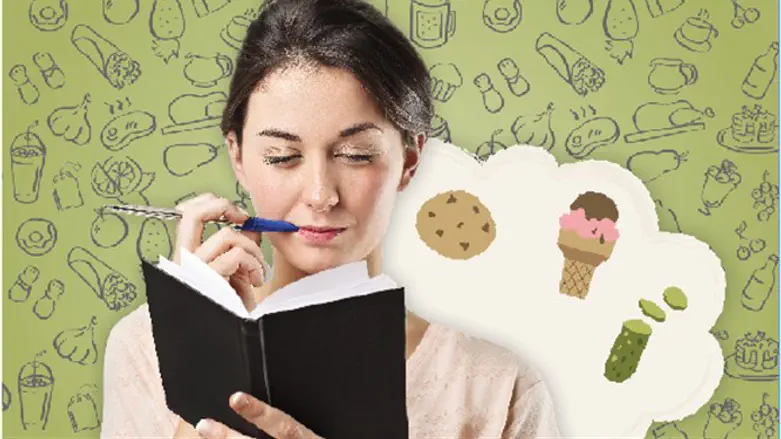 קבלי את עצמך והרפי