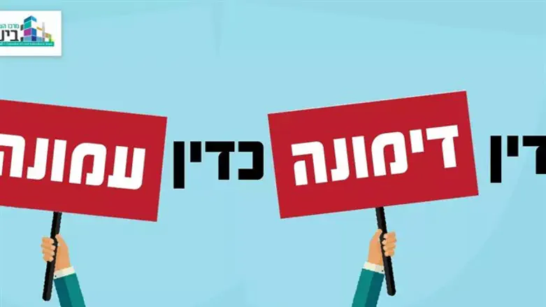קמפיין השלטון המקומי