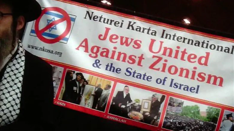 נטורי קרתא מפגינים בטורונטו