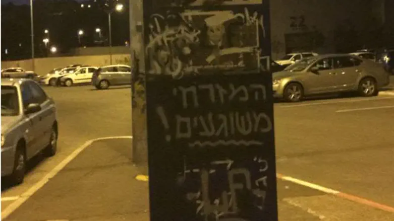 כתובות של "לה פמיליה". ארכיון
