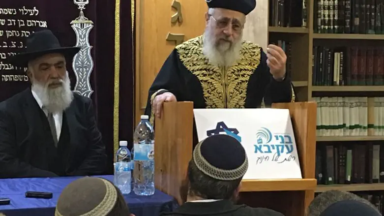 Rabbi Yitzhak Yosef