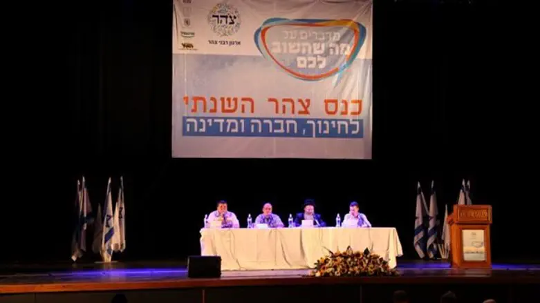 לשמור על צביון השבת. צהר
