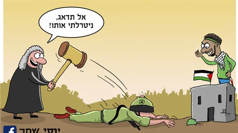 ערך הניצחון על האויב נדחק מפני ערך העליונות המוסרית