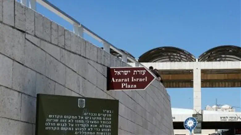 השלט המדובר