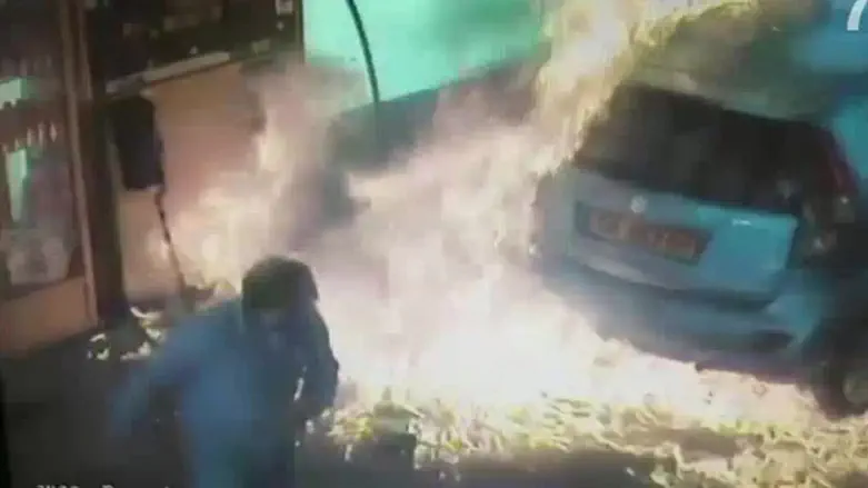 Arson