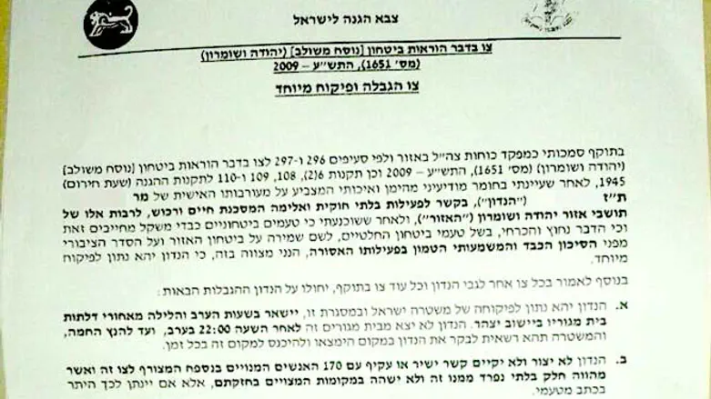 Administrative order: No trial, no evidence
