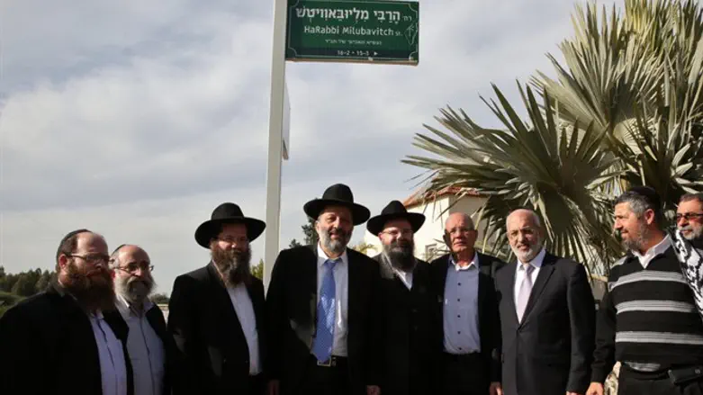 רחוב הרבי מליובאוויטש