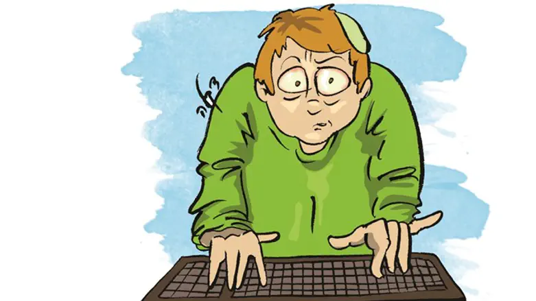 משחק בלי סוף