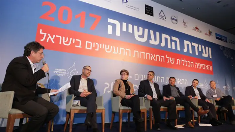 ועידת התעשיינים