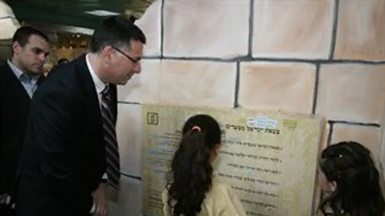 השר סער