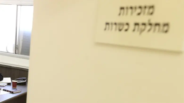 כשרות