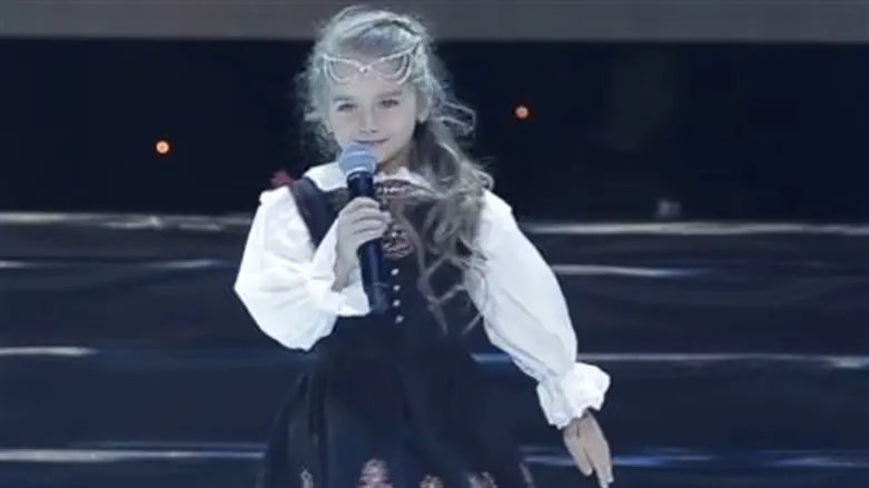 הילדה אמליה אוזן