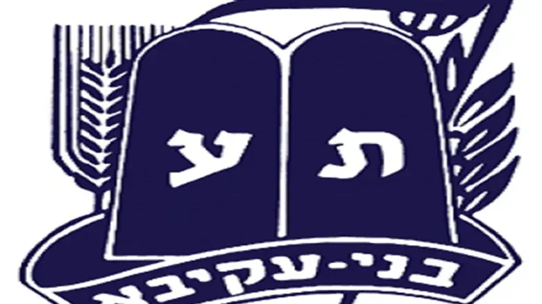 סמל תנועת בני עקיבא