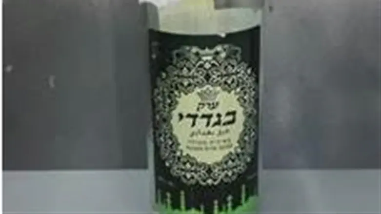 ערק בגדדי