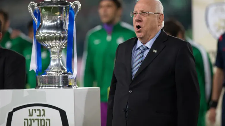 נשיא המדינה ריבלין עם הגביע בעונה שעברה