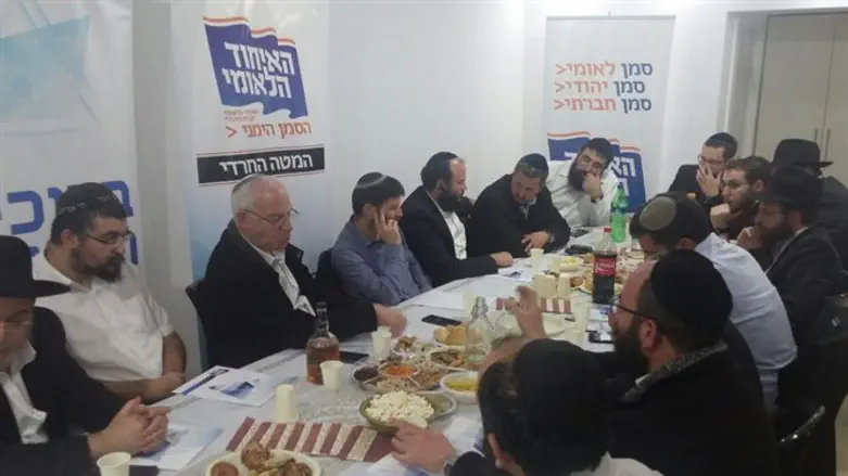 האיחוד הלאומי