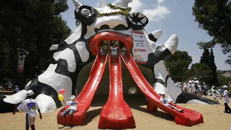 "The Monster" - Kiryat Yovel