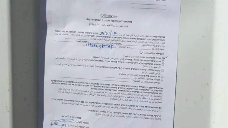 הצווים שהודבקו על הקרוואנים