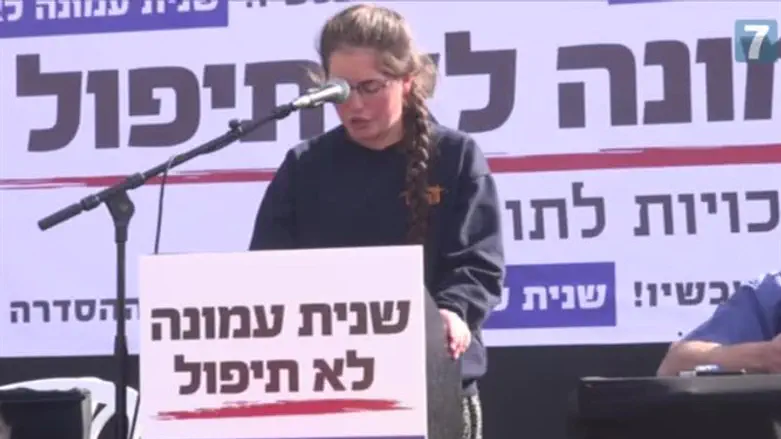 Noam Shabbat Frank of Amona