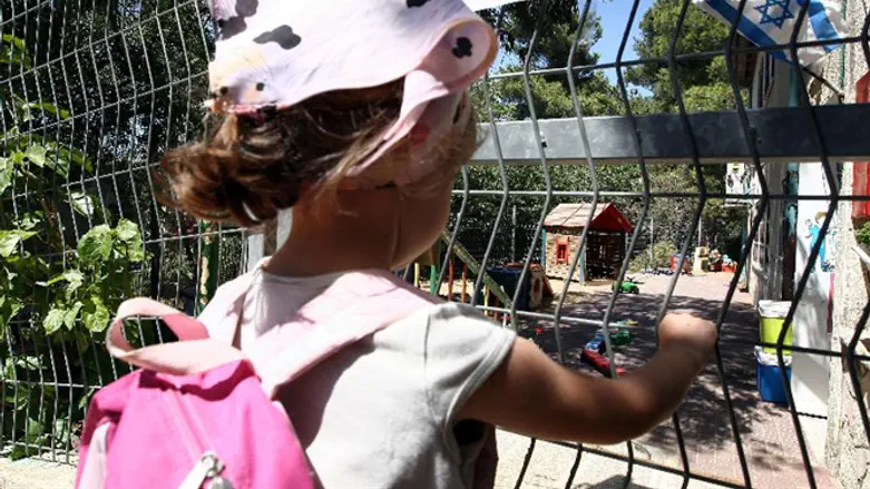 Kindergarten (Illustration)