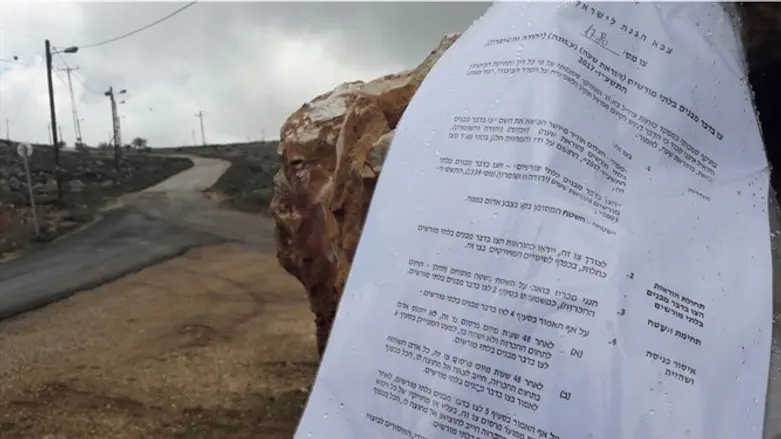 Amona eviction order