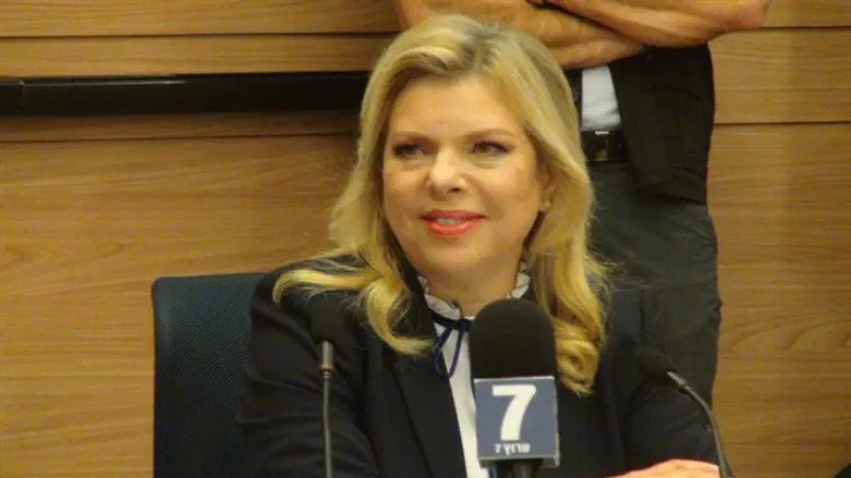 Sara Netanyahu