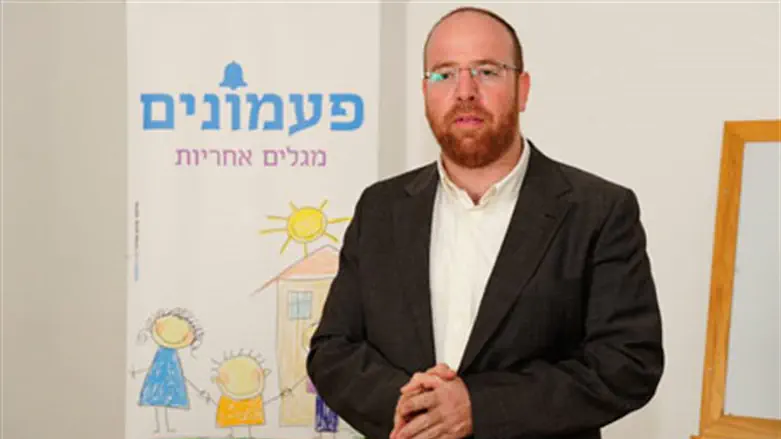Uriel Lederberg