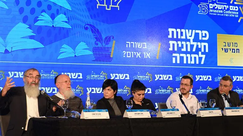 כנס ירושלים