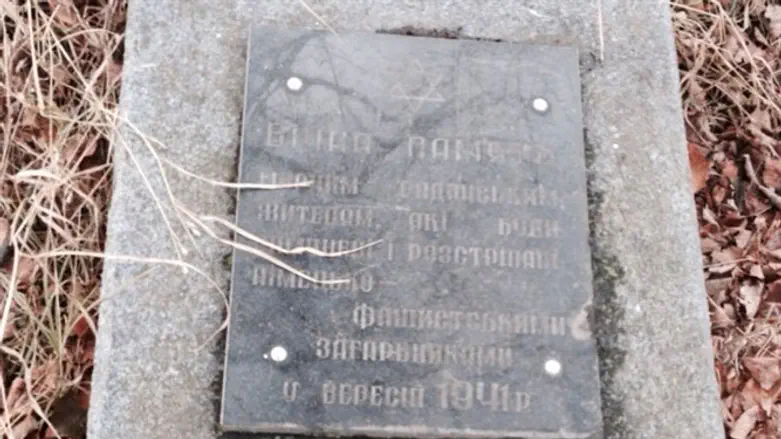 Marker of Jewish grave desecrated by looters