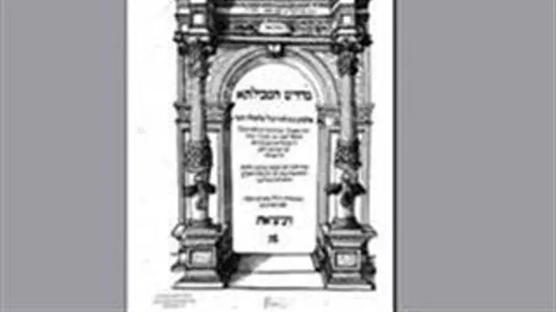 משטרת ישראל