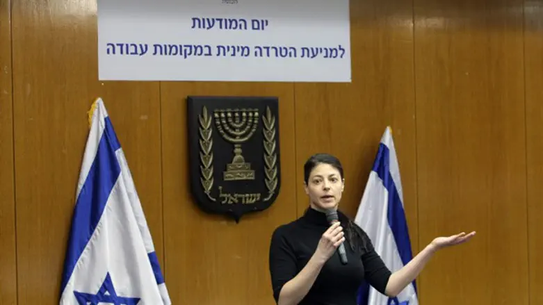 מירב מיכאלי