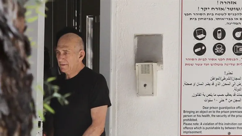 בשערי הכלא. אולמרט