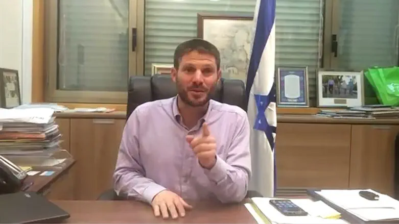 תוקף. ח"כ סמוטריץ