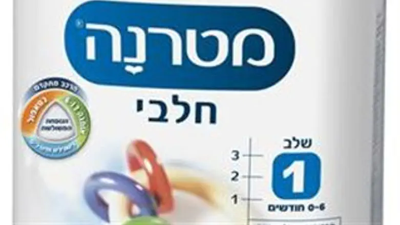 מטרנה