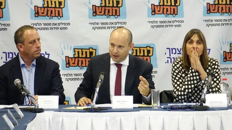 מסיבת העיתונאים הבוקר