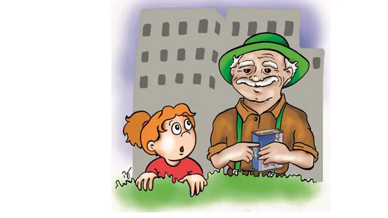 סודו של היערן