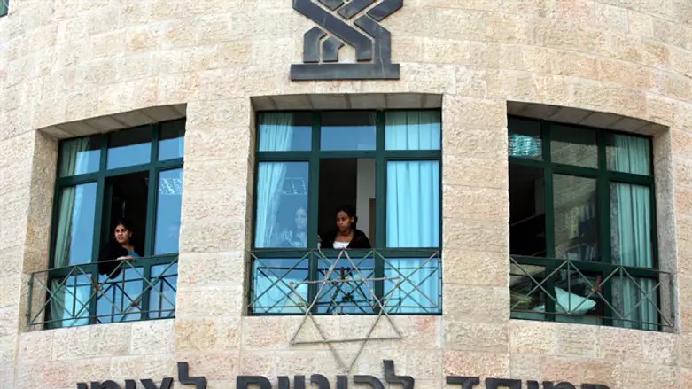 National Insurance Institute