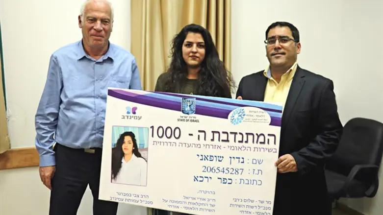 ג'רבי, שופאני והשר אריאל