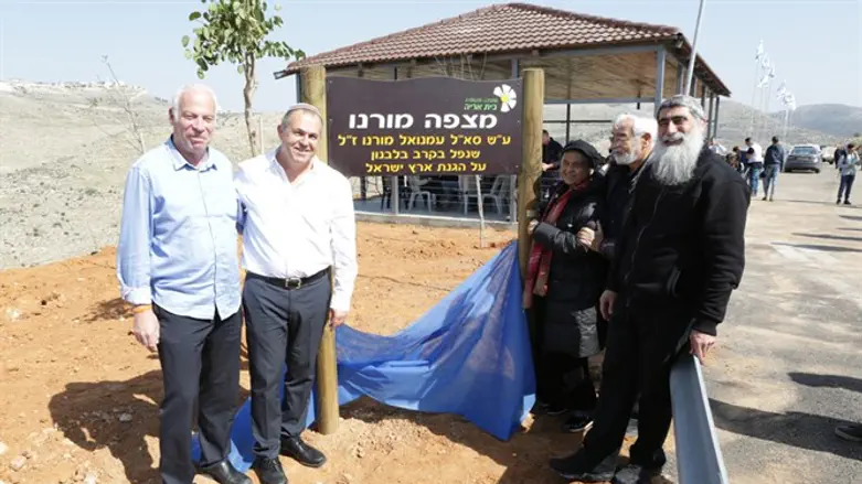 הטקס בבית אריה