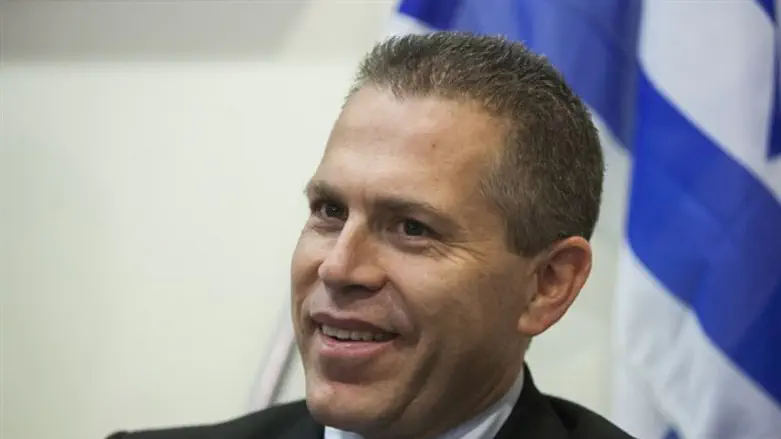 Interior Minister Gilad Erdan