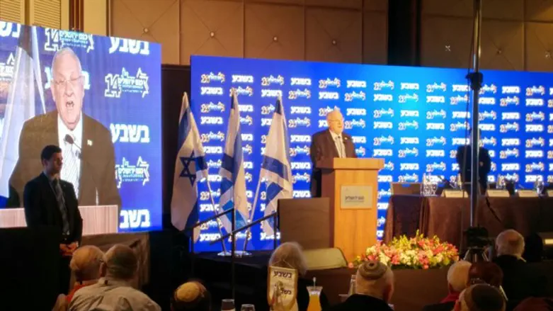 Rivlin at the Jerusalem conference