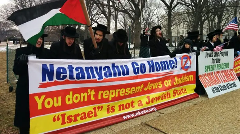 גם בביקור הזה. הפגנת חרדים קיצוניים נגד נתניהו