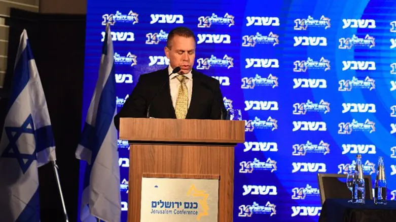 השר ארדן בכנס ירושלים