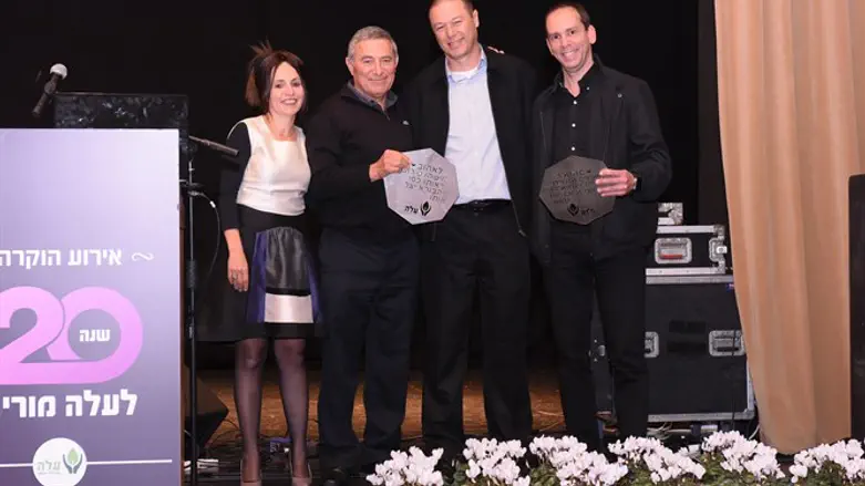 אירוע הוקרה לעלה מוריה