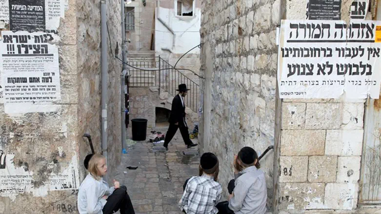 חרדים בירושלים. ארכיון