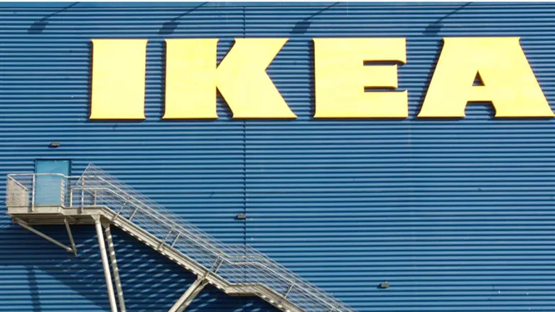 IKEA
