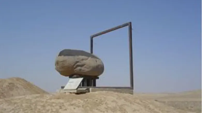 האנדרטה לזכר חללי "אוטובוס האמהות"